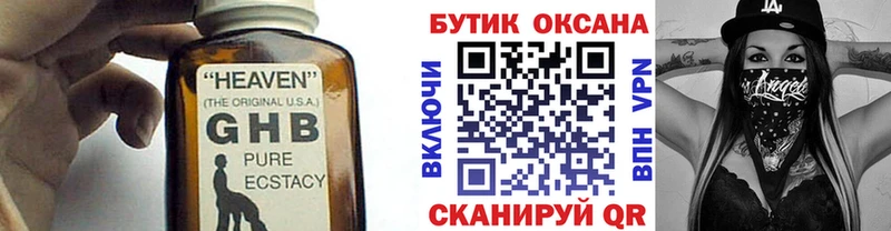 БУТИРАТ BDO  Туринск 
