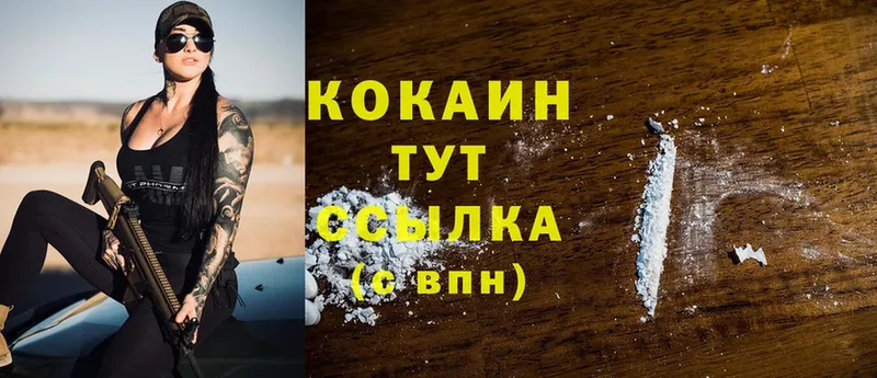 COCAIN Columbia  закладка  гидра ТОР  Туринск 