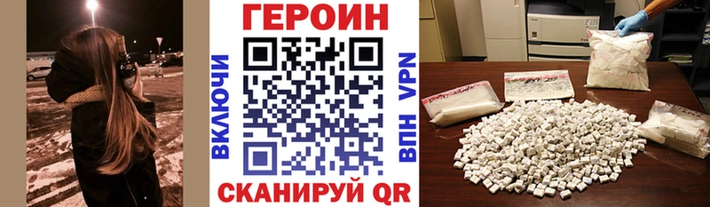 купить наркоту  Туринск  Героин герыч 
