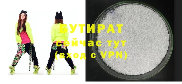 spice Белая Холуница