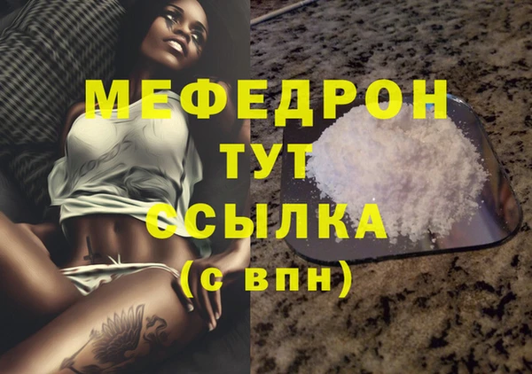 тгк Белая Калитва