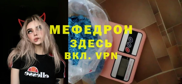 прущая мука Михайловск