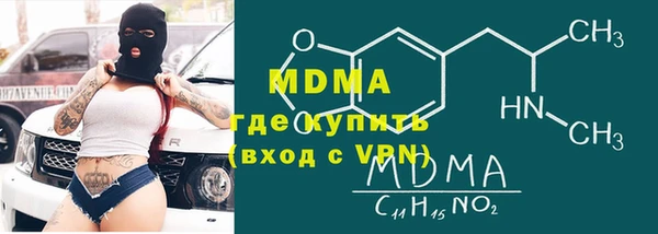 mdma Белоозёрский