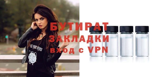 прущая мука Михайловск