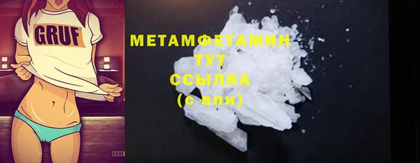 прущая мука Мегион