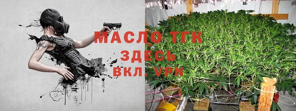 тгк Белая Калитва