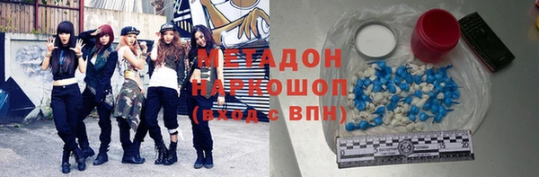 амф Михайловка