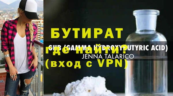 а пвп мука Михайлов