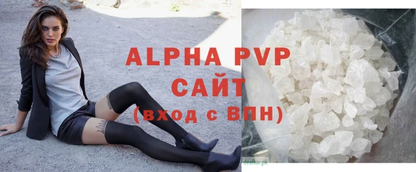 тгк Белая Калитва