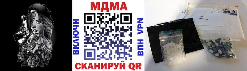 MDMA VHQ  ОМГ ОМГ маркетплейс  Туринск 