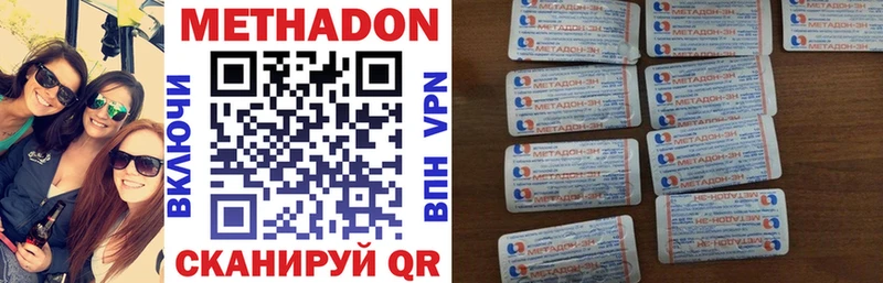 где купить наркоту  Туринск  Метадон белоснежный 