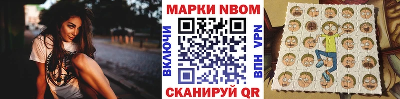 OMG зеркало  где можно купить наркотик  Туринск  Марки N-bome 1,8мг 