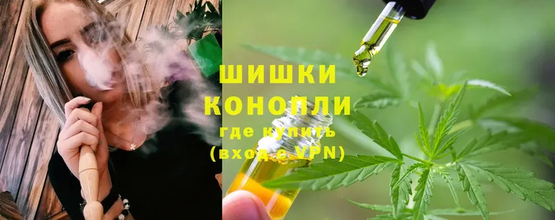 Каннабис THC 21%  Туринск 